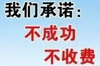 吴中讨款公司